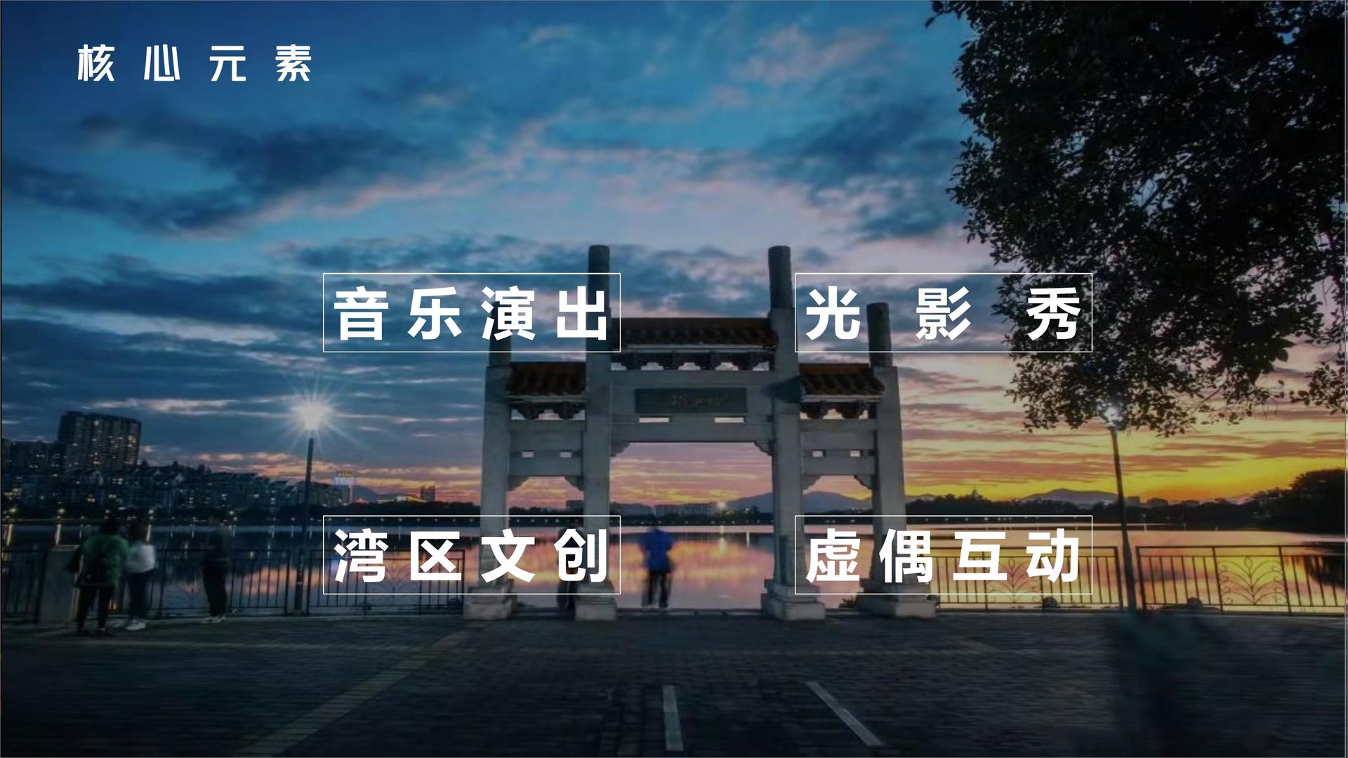 创想星辉传媒推出“城市文化合伙人”区域合作计划